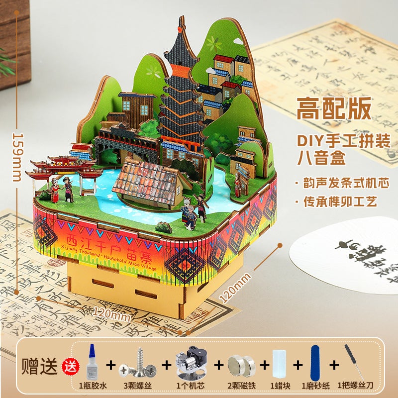 Wooden Puzzle Music Box Ferris Wheel 3D Stereo Assembled Model Children'S Gift Handmade Building Blocks Toy - Image 1